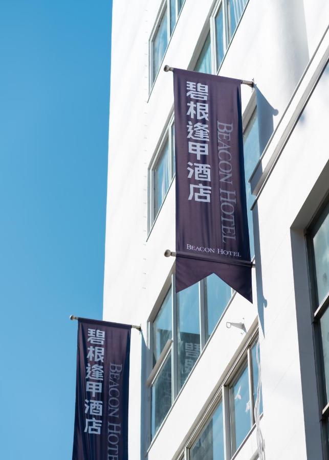 Beacon Hotel Taichung Exterior foto